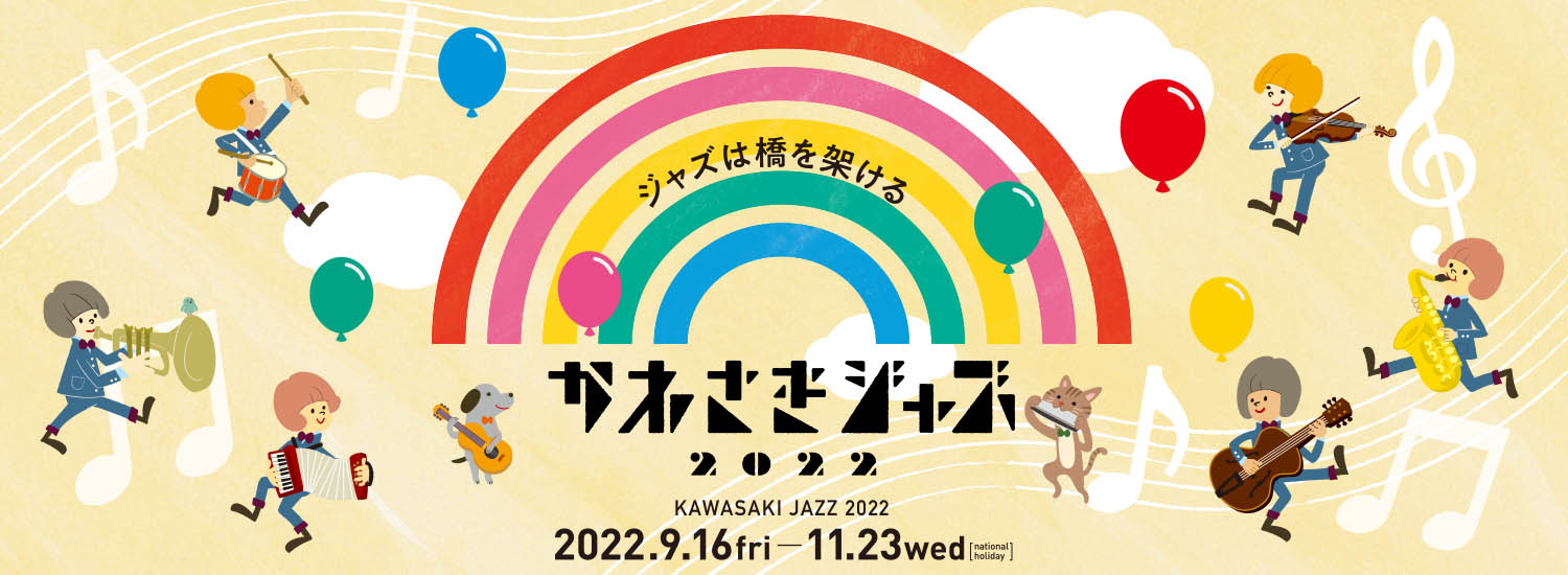 kawasaki jazz 2021