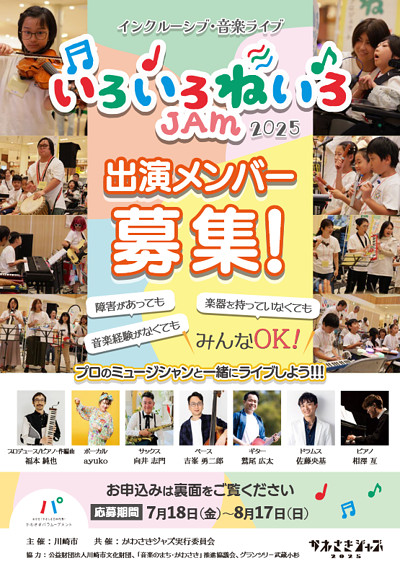 チラシPDF
